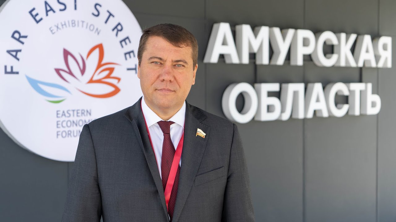 Рцой Амурской области официальный сайт