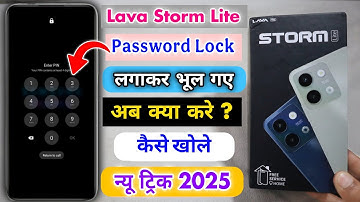 Lava Storm Lite 5G Password Unlock Without Pc || Hard Reset ✅ || Password Lock Remove 🔓