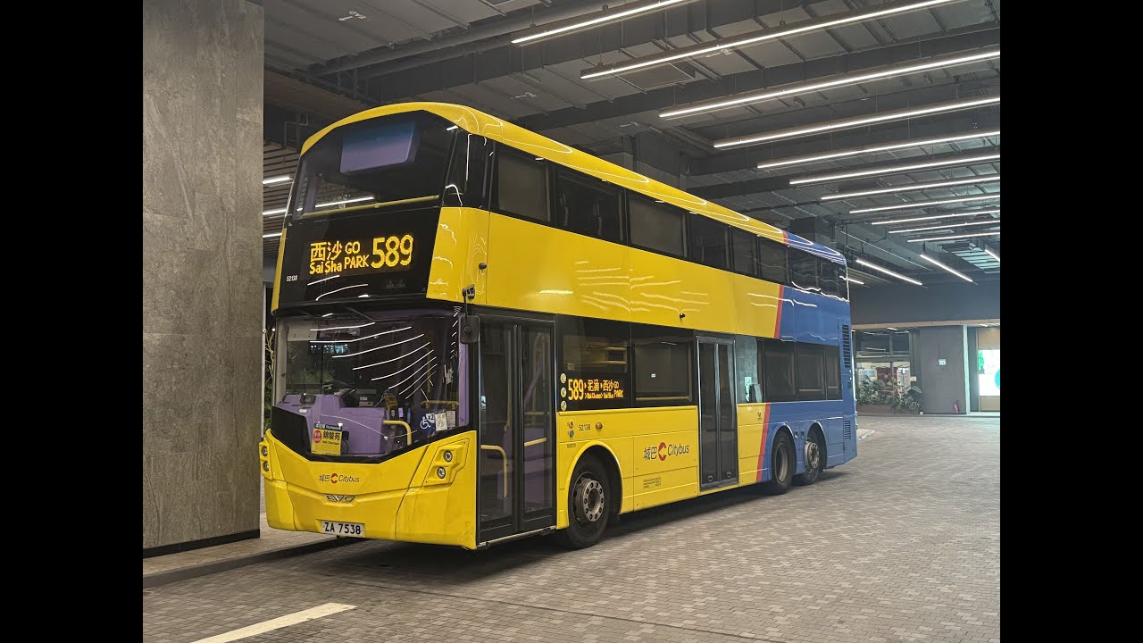 [Original 原速] CTB (城巴) Route 589 Kowloon Bay (九龍灣)→Sai Sha Residences (西沙灣) via Kwun Tong (觀塘)