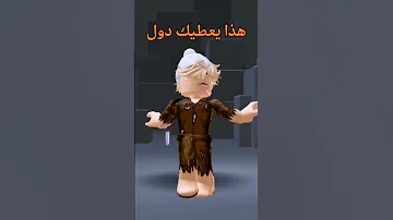 مابات تعطيك ي ملابس مجانا P T2 