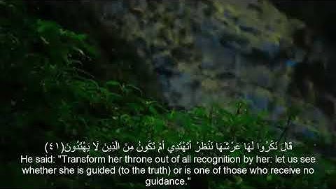 سورة النمل - Surah An Naml - بصوت القارئ اسلام صبحى