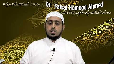 سورة الفاتحة تصحيح