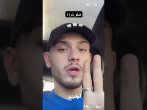 قوليلو انك من بعدي انا رحتيلو تصميمي لأول مرة الشامي عالدم سوا
