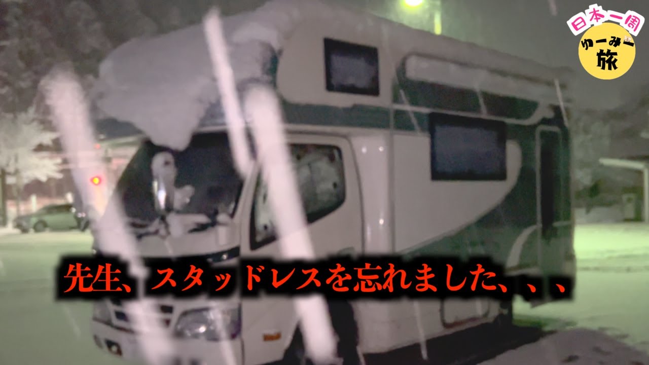 【キャンピングカー日本一周車中泊旅】日本一周中に出会った日本屈指のパワースポット古代都市奈良の本気を見た【奈良飛鳥編】