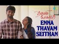 Enna Thavam Seithan - Video Song | Thalli Pogathey | Atharvaa | Anupama | Gopi Sundar