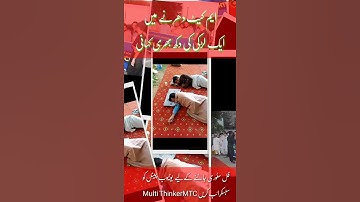 Heart Breaking Story of a Girl in Nmdcat 2021 protest against PMC/nmdcat2021 Protest Against pmc