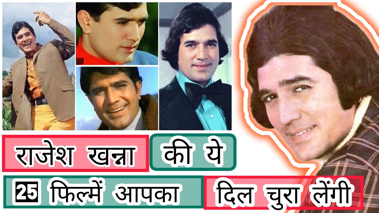 The Legend Lives On 25 Memorable Movies of Rajesh Khanna Super Hit Movies That Stole your