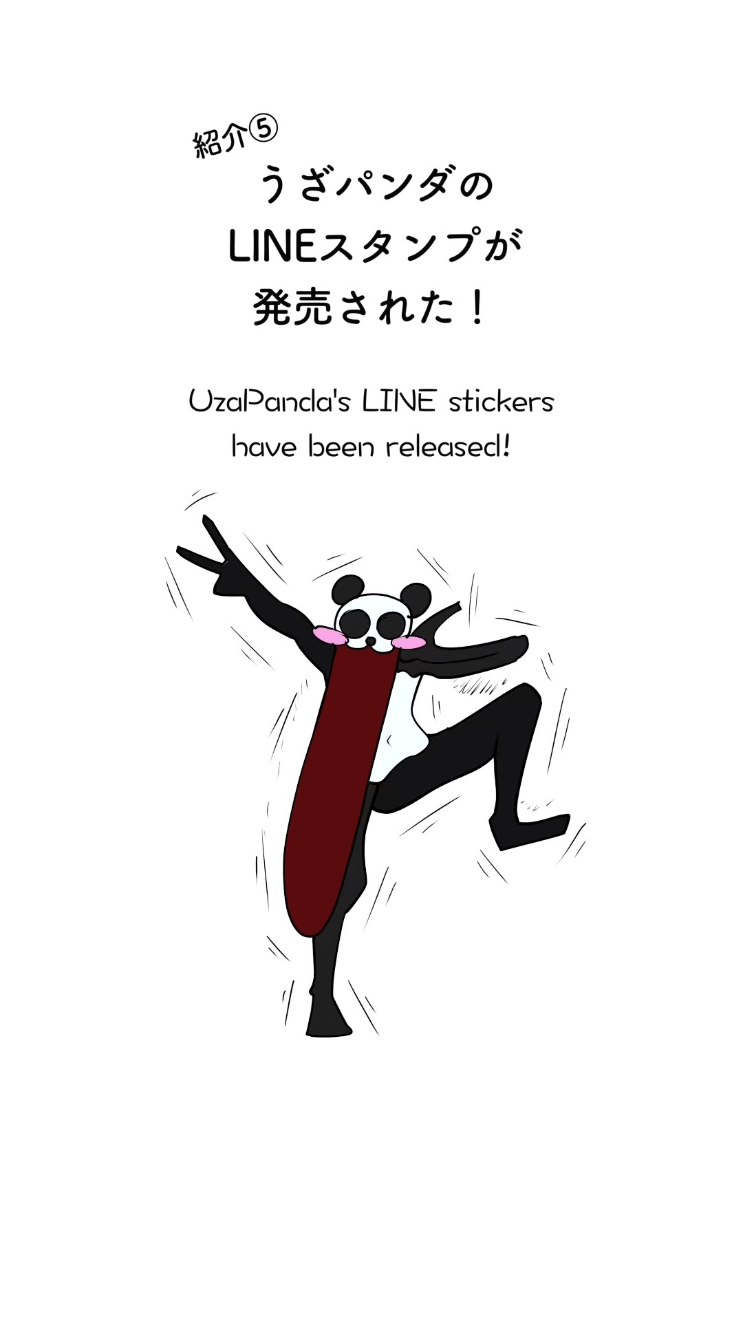 Annoying Panda LINE stickers are now on sale 🐼 #shorts #animation