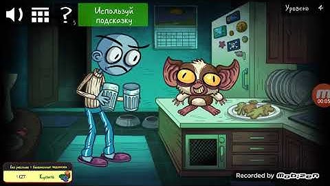 Troll Quest Horror. Level 4. Walkthrough.