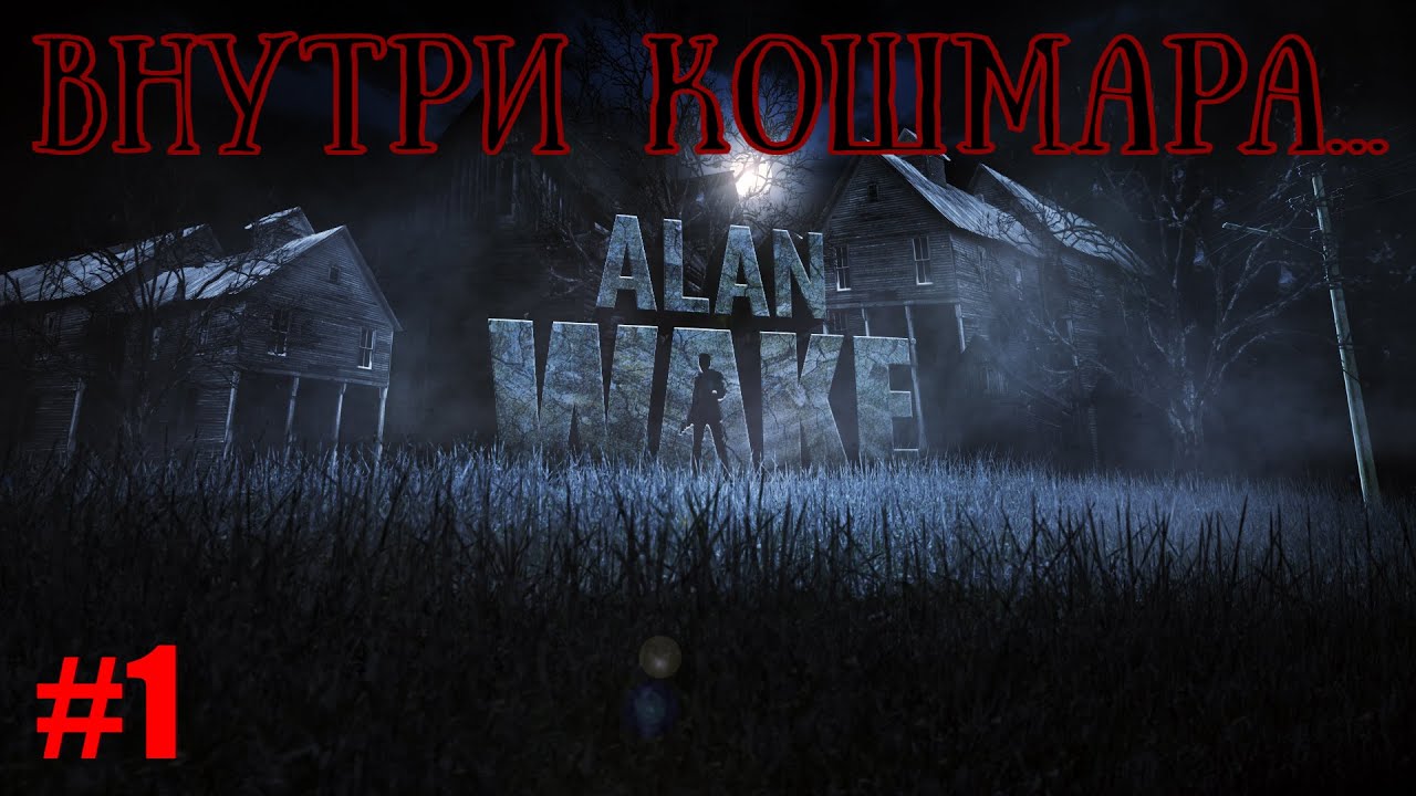 после этих слов. кошмар начинается. кошмар начинается. дух начало кошмара дорама. кошмар начинается.