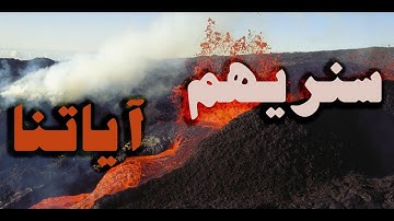 سنريهم آياتنا في الآفاق وفي أنفسهم