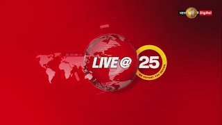 News 1st: Live @ 4.25 மணித்தியால செய்திகள் (16-05-2024)
