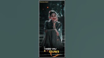 Jagdish Rathva New timali status