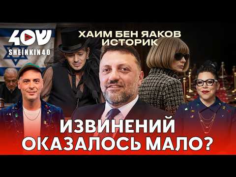 Can an antisemite be forgiven? Chaim Ben Yaakov on the John Galliano scandal and cancel culture