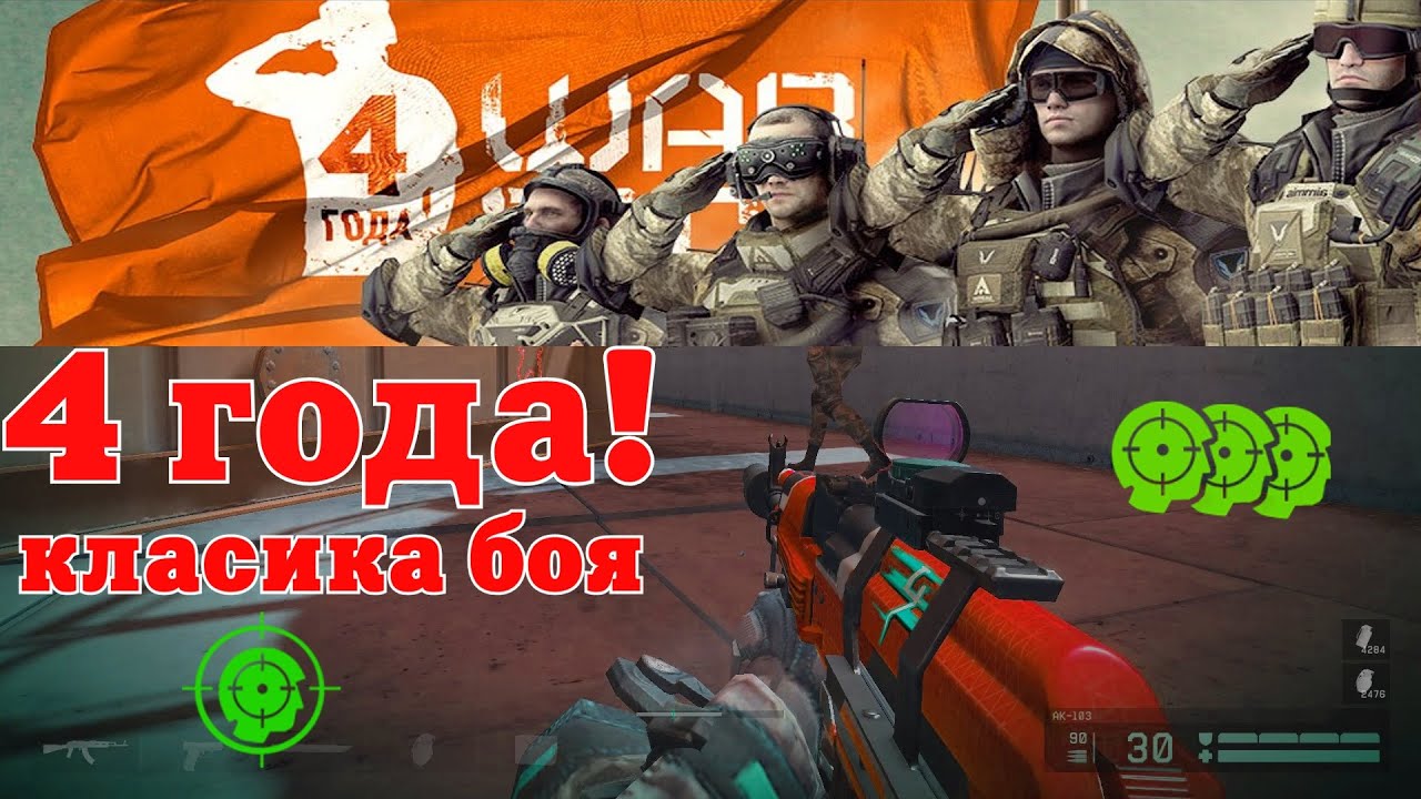 Почему варфейс. Почему варфейс