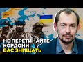 Російських військових, якщо вони перейдуть кордон, чекає смерть  - РОМАН ЦИМБАЛЮК