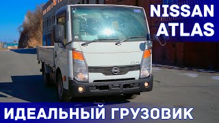 NISSAN ATLAS - ИДЕАЛЬНЫЙ ГРУЗОВИК: Подробный обзор и полный тест-драйв грузовичка из Японии!