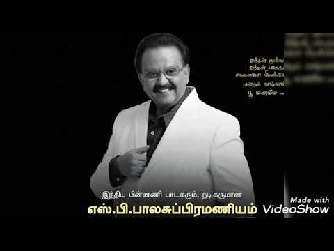 Aayiram Ninaivu tamil song  Avalukkendru Oru Manam