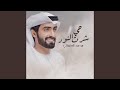 حي شرت النود حي شرت النود