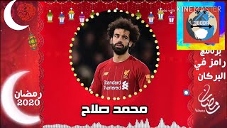 رامز جايب محمد صلاح فعلا ضيوف رامزجلال في رامز مجنون رسمي مش هتصدق اللي هتشوفه كمل الفيديو للآخر