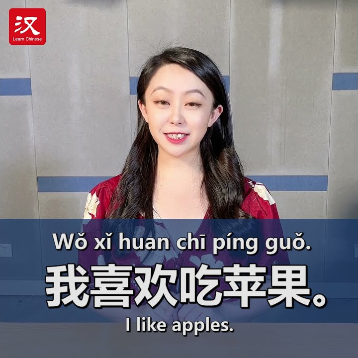 Learn Chinese In 1 Min How To Say apple In Chinese YouTube how-to-say-apple-in-chinese-mandarin-chinese-easy-learning-youtube
