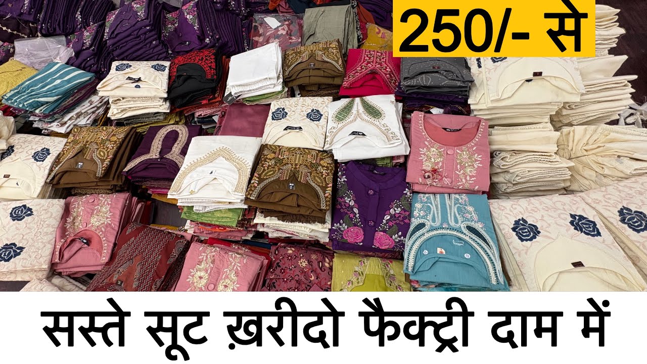 Cotton suit Manufacturer in surat I Suit Wholesale market Surat I salwar suit Wholesale I 