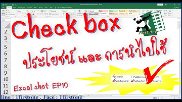 Check box [ EXCEL SHOT EP.010 ]