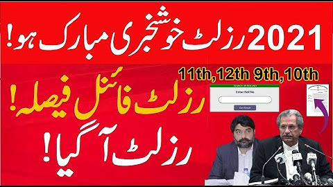 Big News about result 12th class 2021, result 10th class 2021, 9th Class result 2021,11th result 21