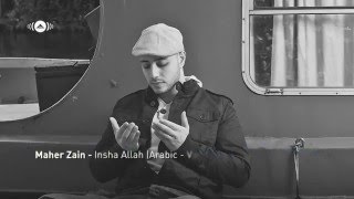 ماهر زين ان شاء الله بدون موسيقى - maher zain