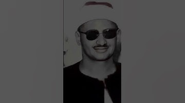 ﴿ إِنَّ مَا تُوعَدُون لَأٓتٖۖ ومَآ أَنتُم بِمُعۡجِزِين ﴾ #الشيخ_محمد_صديق_المنشاوي || سورة الأنعام