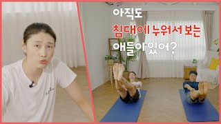 김연경 홈트 매운맛