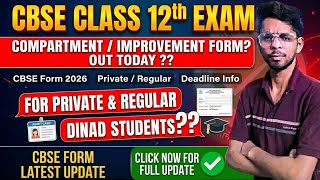 CBSE Compartment Form 2026 Started Today? | Private Candidates & Regular Students Update