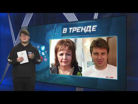 Video: Var bor Lyudmila Putina