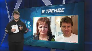 Людмила Путина распродаёт хоромы в Европе | В ТРЕНДЕ