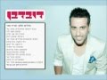 דודו אהרון דובדבן דודו אהרון דובדבן