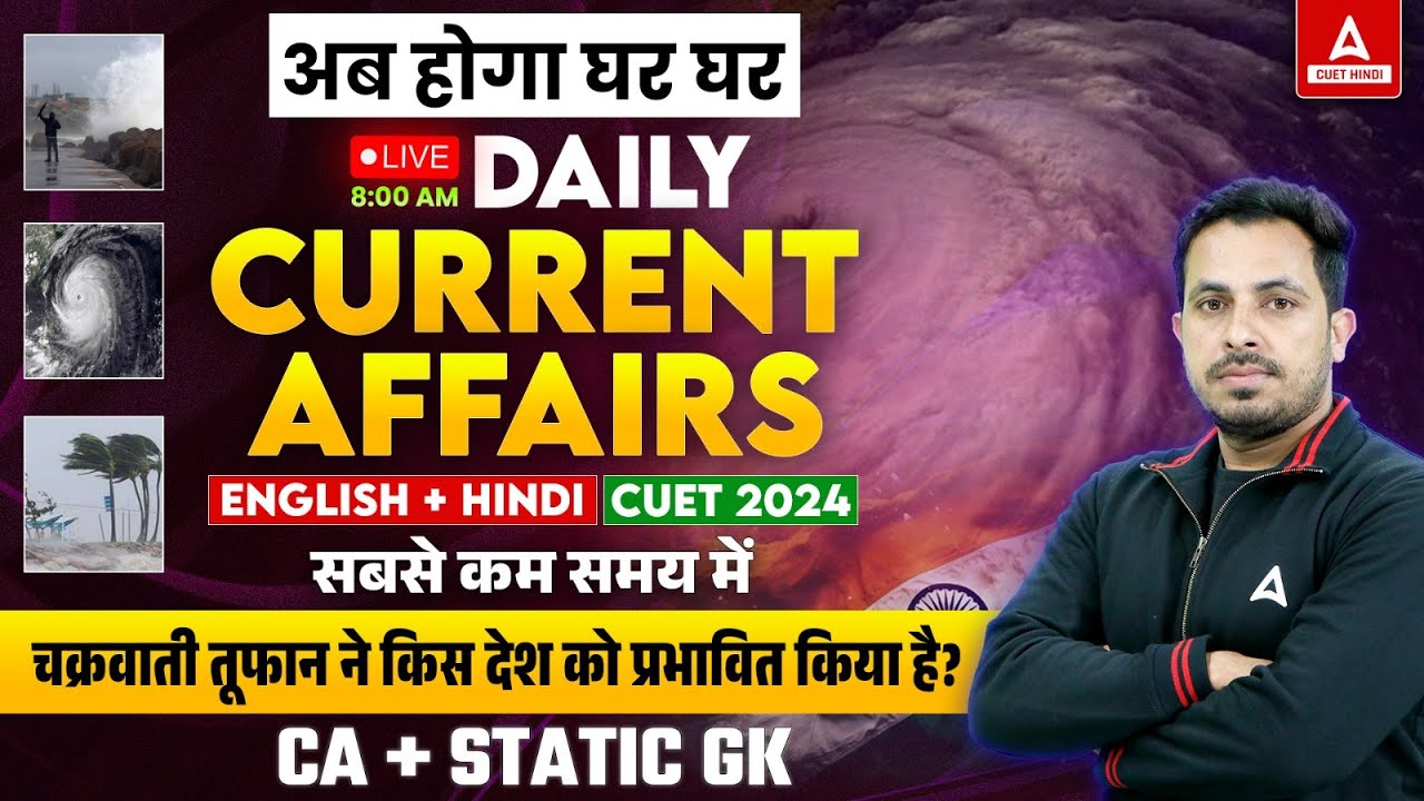 22 March Daily Current Affairs in Hindi | Important Static GK Questions ...