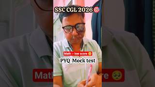 SSC CGL 2026 ✅🎯- Sectional Math Mock low score 🥺 |SSC CGL Mock Score #ssccgl#cgl #viral #sscgd2026