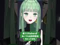 【新人Vtuberのnahです】あいつら全員同窓会歌ってみた #新人vtuber #vsinger #vtuber #歌ってみた #ずとまよ #ZUTOMAYO #shorts