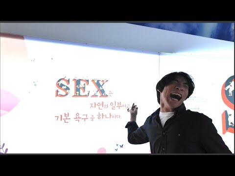 만능발의 X스 교실