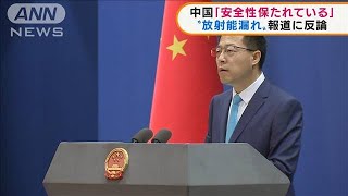 中国「安全性保たれている」原発で放射能漏れに反論(2021年6月16日)