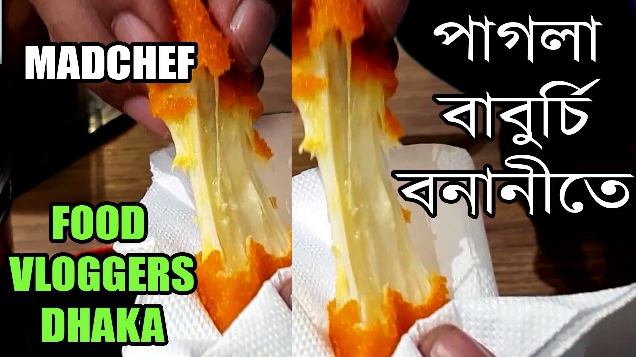 পাগলা বাবুর্চি MadChef at Banani 11