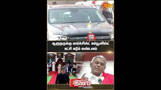 R. N. Ravi Governor P. Shanmugam Thirumavalavan Marxist Communist Party Vck Sun News