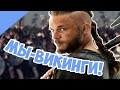 Total War Attila Прохождение! Вторжение Ютов в Британию!