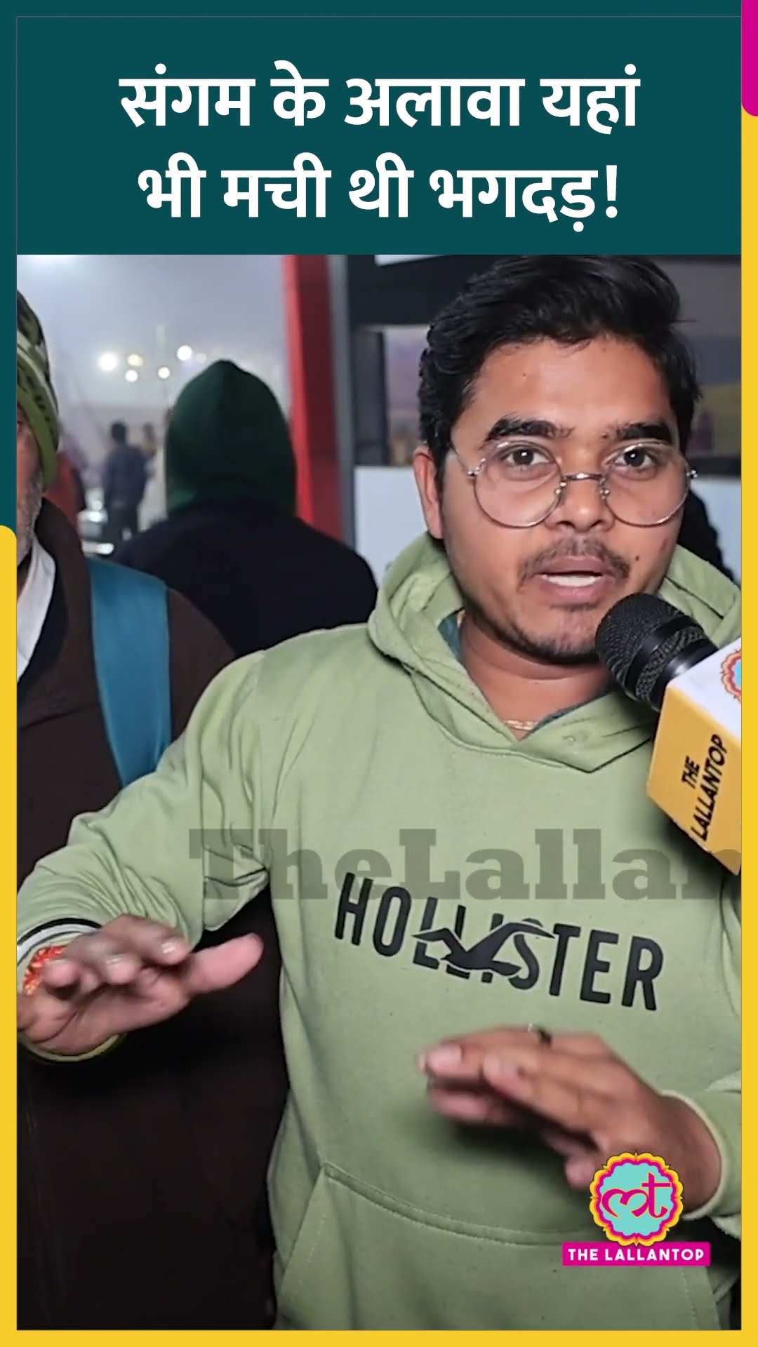 Mahakumbh में संगम के अलावा भी मची भगदड़ पर क्या पता चला?