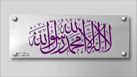 013 سورة الرعد ماهر المعيقلي