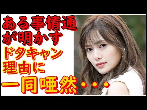 乃木坂46・白石麻衣のドタキャン理由は熱愛ではなく○○だった！？具体的な３つの仮説とある人物が明かす衝撃的な理由とは！？