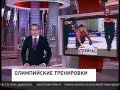 Мужская сборная России по кёрлингу начала подготовку к сезону