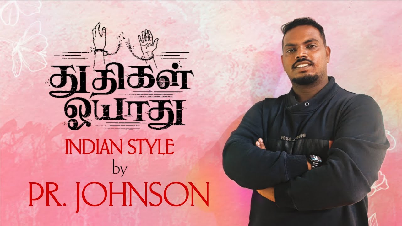 THUDHIGAL OYAATHU / PAS. JOHNSON/INDIAN STYLE.