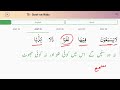 Surah An-Naba | Lecture 7 | Verses 31–36 | Para 30 Explained with Root Words, Translation & Meaning