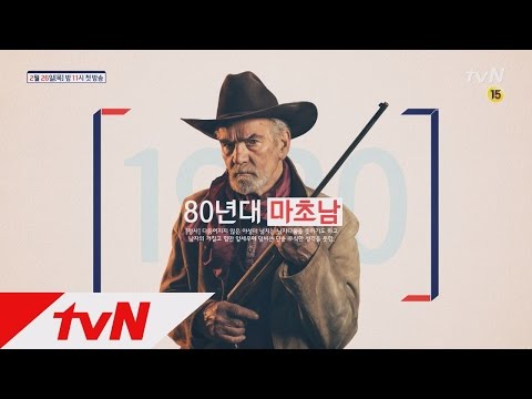 2015는 뇌섹남의 시대! 섹시한 뇌가 온다! 뇌섹시대 문제적 남자 1화
